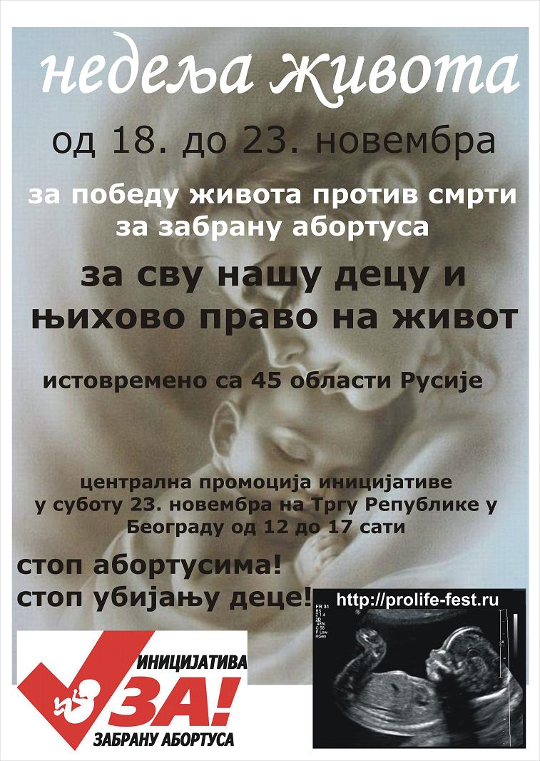 ����� ������ � ����� ������ ��������